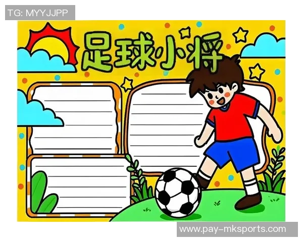 足球小报制作全攻略从选材到排版助你轻松打造专业级足球资讯平台