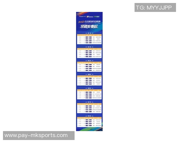 辽宁足球赛事时间表及最新赛程安排一览